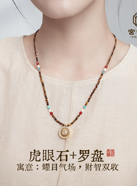 宫中礼天然虎眼石项链女款招财转运新中式国风高级感毛衣链送女友