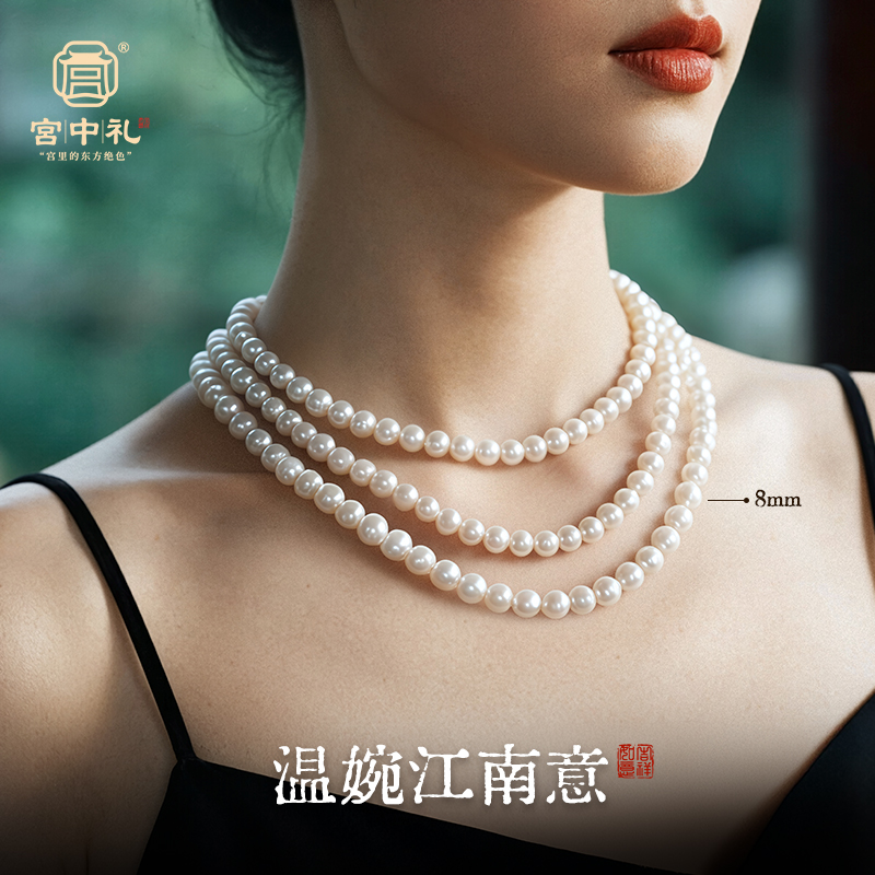 宫中礼【简珠流光】项链