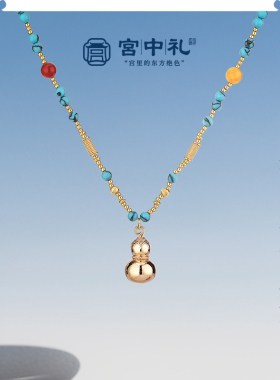 宫中礼天然绿松石项链女款新中式国风锁骨链高级感毛衣链送女友