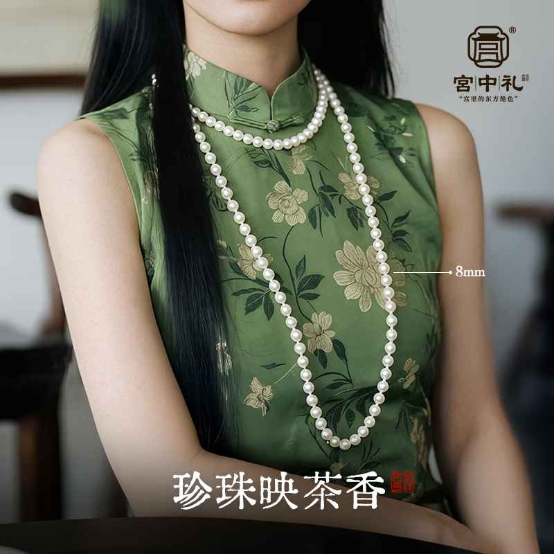宫中礼【简珠流光】项链