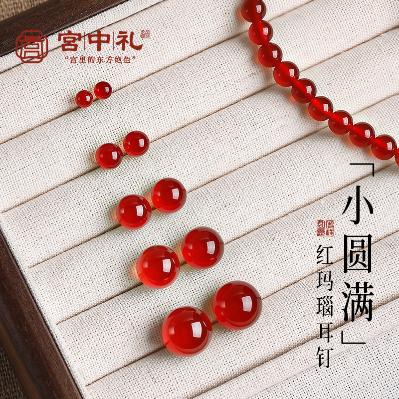 999纯银养耳洞红色耳钉天然蓝绿黄玛瑙小圆珠子女新中式国风耳饰,饰品/流行首饰/时尚饰品新,耳钉,淘宝优惠券,粉丝福利购,淘宝优惠卷