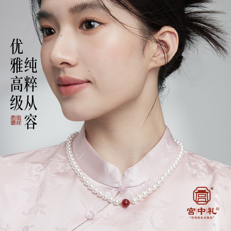 宫中礼【绿映珠华】玛瑙石项链