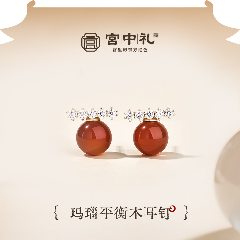宫中礼【平衡木】耳环