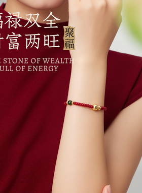 宫中礼2026福禄手串女款红色手链马年本命年新中式生日礼物送妈妈