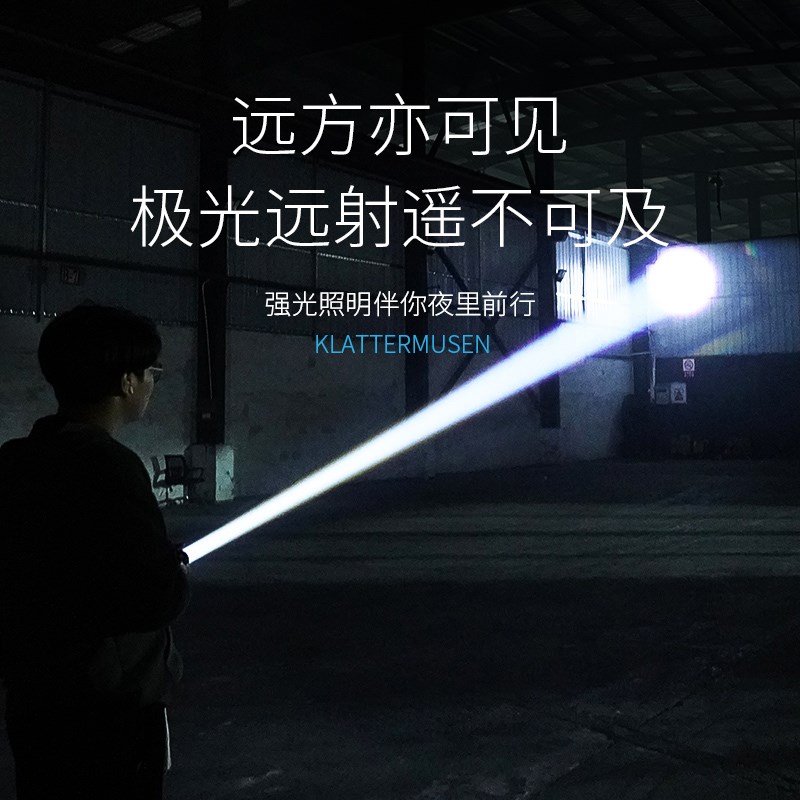 手电筒2025新款强光可充电超亮疝气户外远射大功率家用应急照明灯