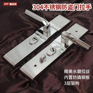 面板家用大门配件防盗锁手柄老式 防盗门把手不锈钢通用型门锁套装