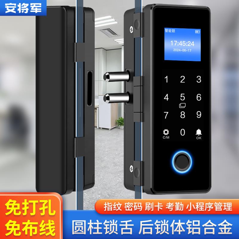 安将军办公室玻璃门指纹锁双门双开有框店铺门店专用智能密码门锁