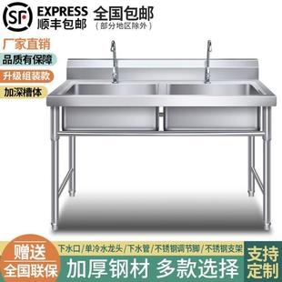 不锈钢池洗菜盆带平台支架 商用厨房水槽双槽单槽家用洗碗加厚