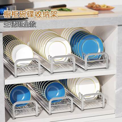 碗架抽屉内置厨房收纳分隔置物架橱柜沥水架碗筷盘子不锈钢碗碟架