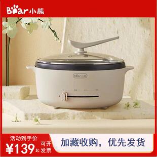 可拆鸳鸯电煮锅全新正品 小熊电火锅5升家用涮烤火锅电热锅分体式