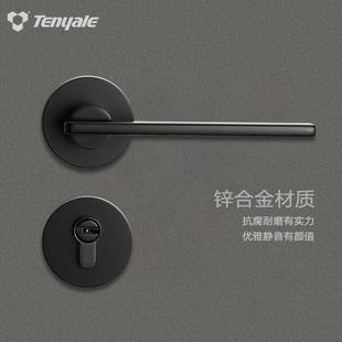 天宇分体防撬室内磁吸静音房间房门锁卧室通用型家用办公室木门锁