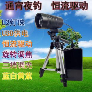 60W双光源夜钓灯USB分体式 U130蓝白黄紫光30W单光源钓鱼灯 L2灯珠