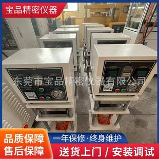 厂家现货实验室小型手动平板硫化机手动橡胶制品热压成型硫化机
