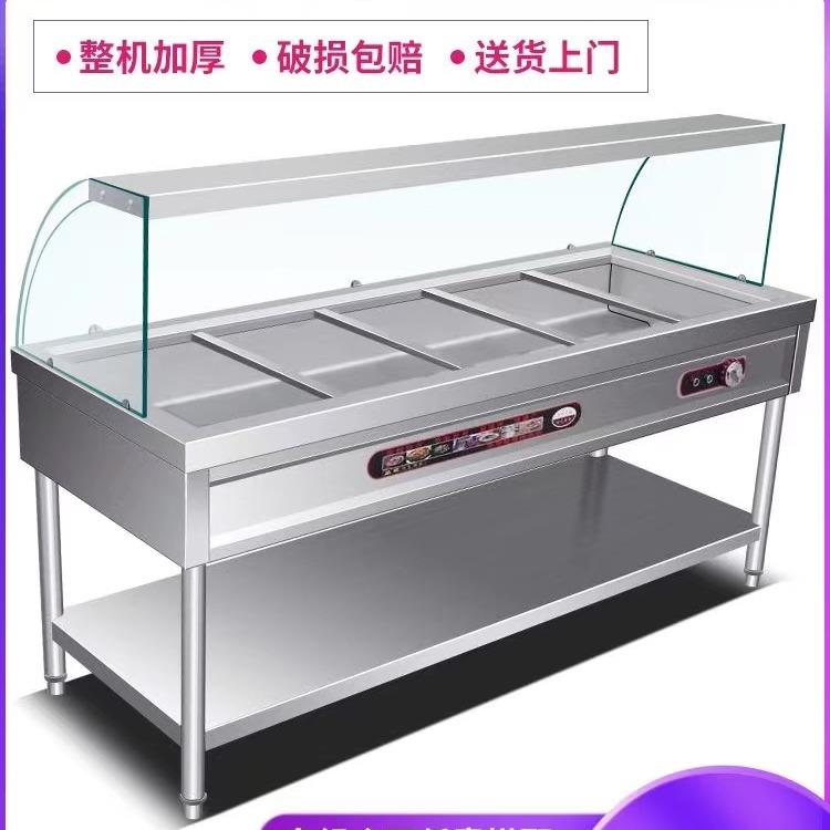 快餐保温台商用玻璃罩加热餐厅快餐车打菜汤池恒温节能保温售饭台