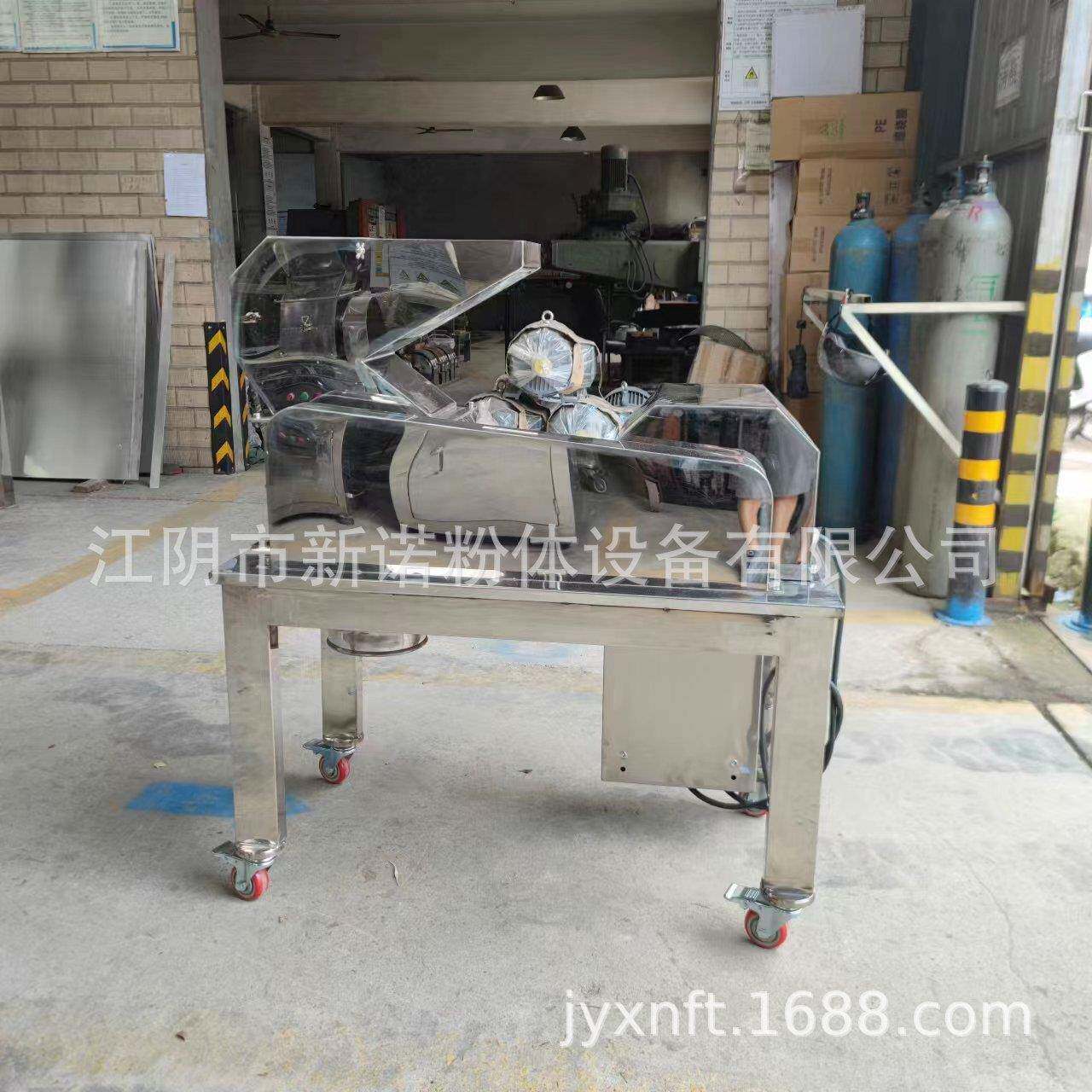 中药材甘草杜仲沉香当归粉 八香辛机料桂皮草果角不KRH锈碎钢粗碎