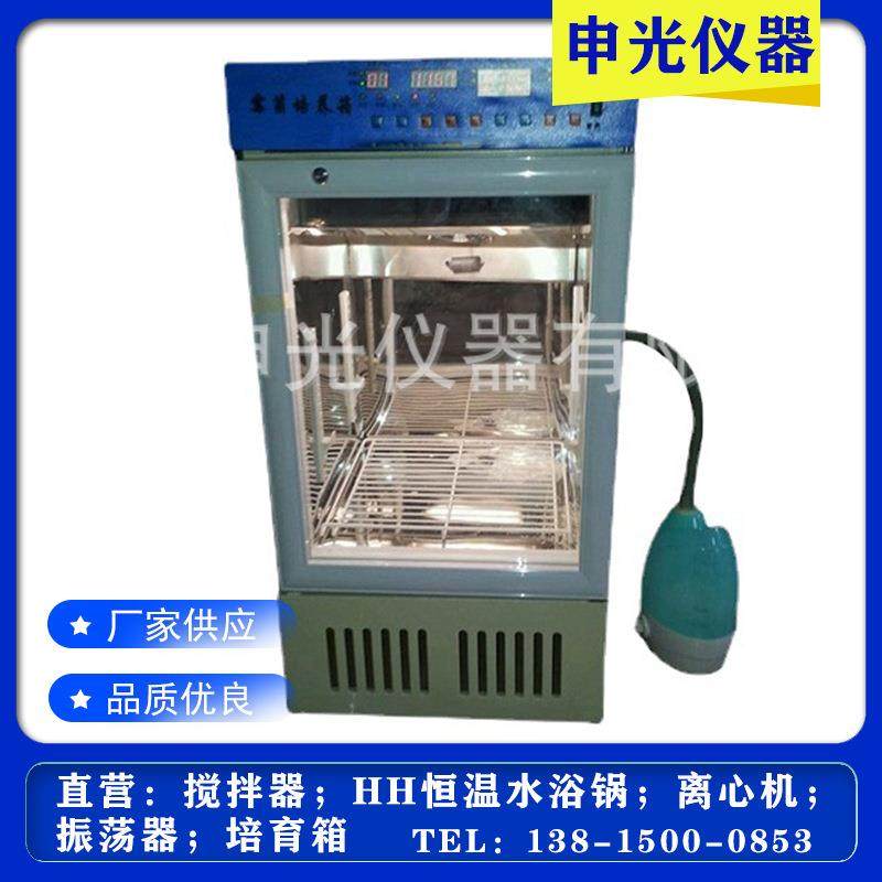 MJX-100霉菌培养箱实验室微生物培养箱恒温霉菌培养箱,工业油品/胶粘/化学/实验室用品,其他实验室设备,淘宝优惠券,粉丝福利购,淘宝优惠卷