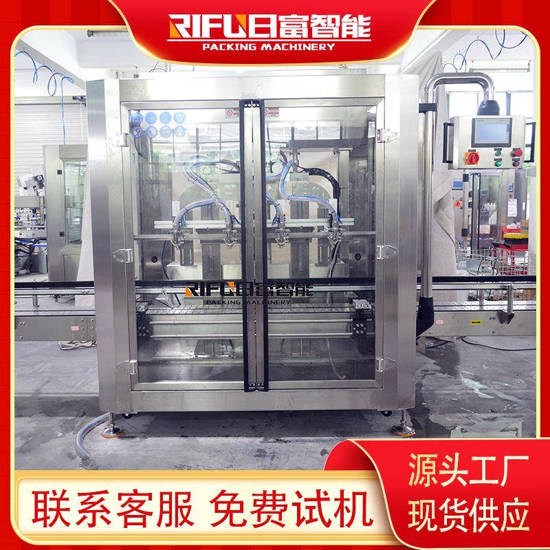 自动大容量食用油类流量计灌装机大桶液体燃料白乳胶灌装机设备