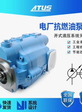 vickers液压泵PVM098MR10S02AAC280000AA0A变量柱塞泵