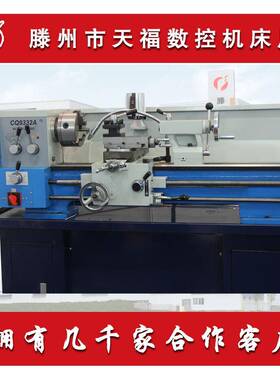 CQ9332A轻型车床台式车床家用车床桌面车床出口车床