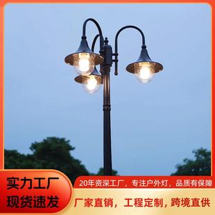太阳能户外庭院高杆灯别墅小区花园室外家用超亮照明防水灯景观灯