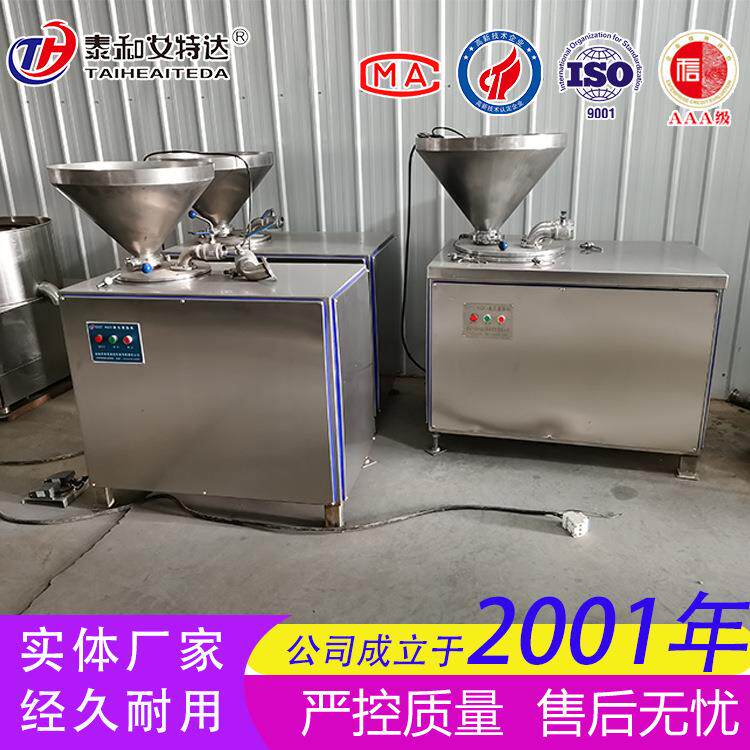加工腿肠灌肠机全套备 肠做香火腿肠的机器OUC 商用火液压灌设肠