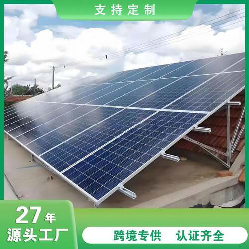 新能源2k0w3kw、k5w、1宝德kw离网太、阳能光伏发电储能系统全套