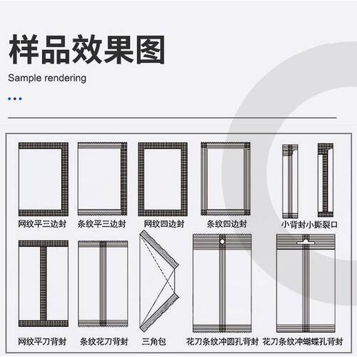 吐司面包食包装 自动保品鲜枕式装机 上包海食泰盛利机品枕式包装