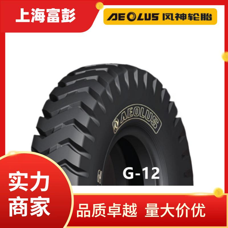 26.5-2532PRL4/G12装载机工程轮胎