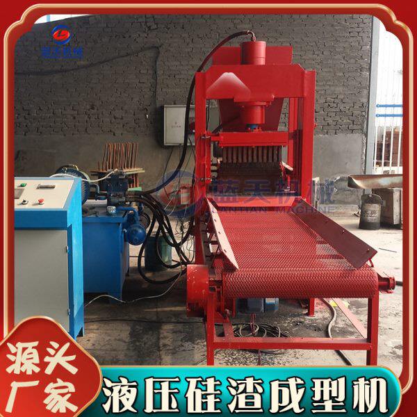 硅锰矿粉末还原铁粉压棒机 大型硅泥粉压块生产线 液压硅渣成型机