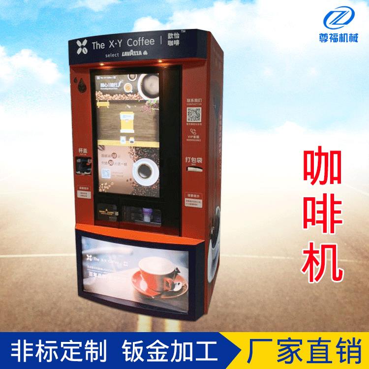 设备外壳机箱机柜非标钣金加工咖啡机外壳钣金加工机箱机柜精密