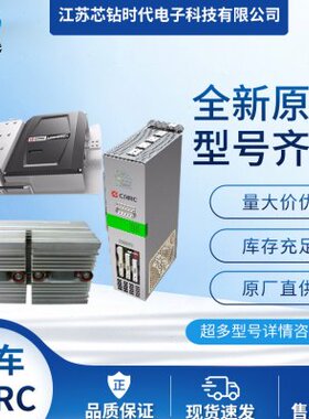TMDD 220-68 TMDD 220-70 TMDD 220-72   全新CRRC中车现货