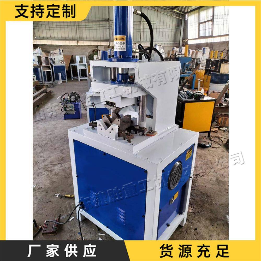 自动定位液压式冲弧机金属型材多用途冲压机全自动冲孔冲弧机