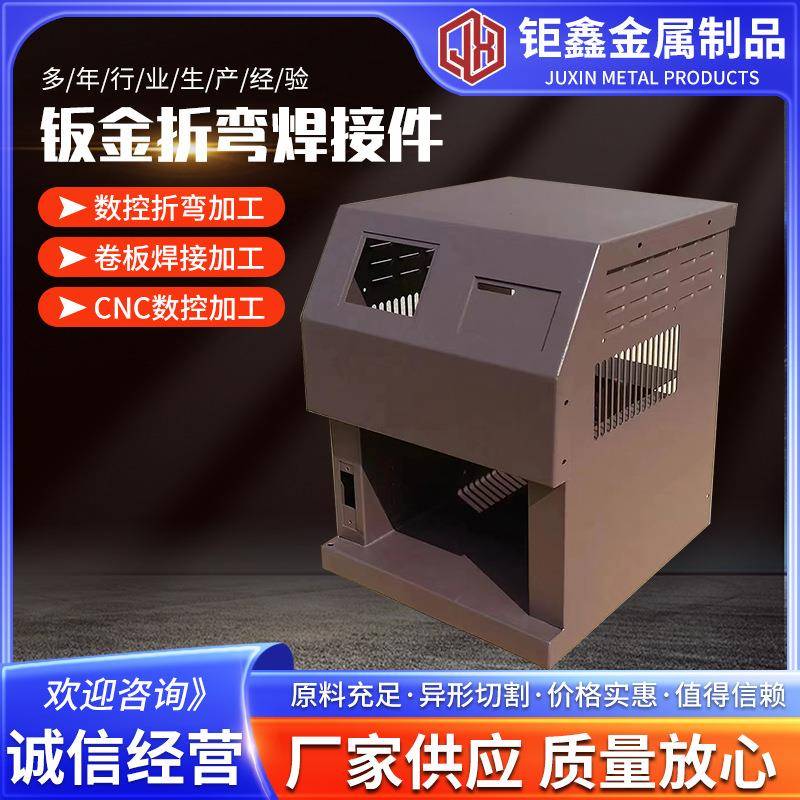 304不锈钢焊接折弯五金配件激光切割折弯焊接加工不锈钢焊接加工