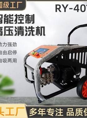 4017高压清洗机380V刷车泵手推式商用清洗机洗车机170公斤