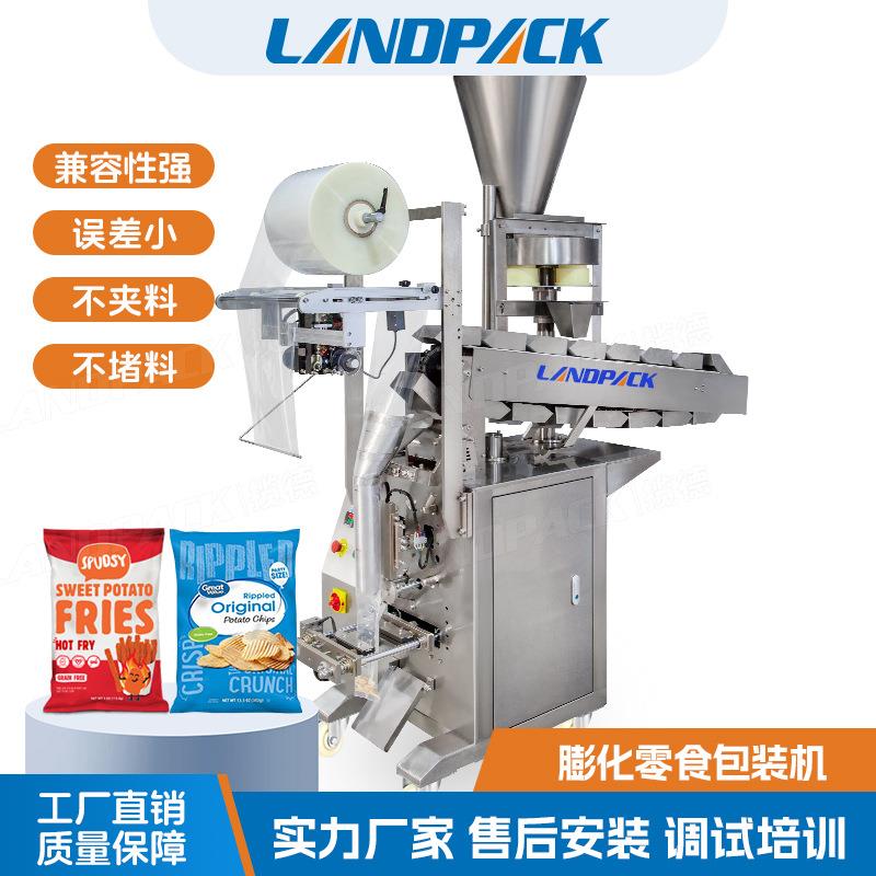 膨化食品包装机虾条尖角脆背封分装机小米锅巴爆米花立式包装机