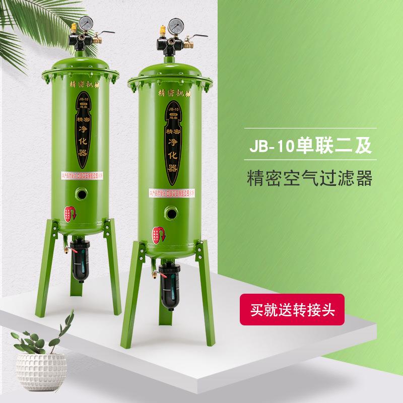 气泵空压机用油水分离器压缩空气净化喷漆气动气源过滤器