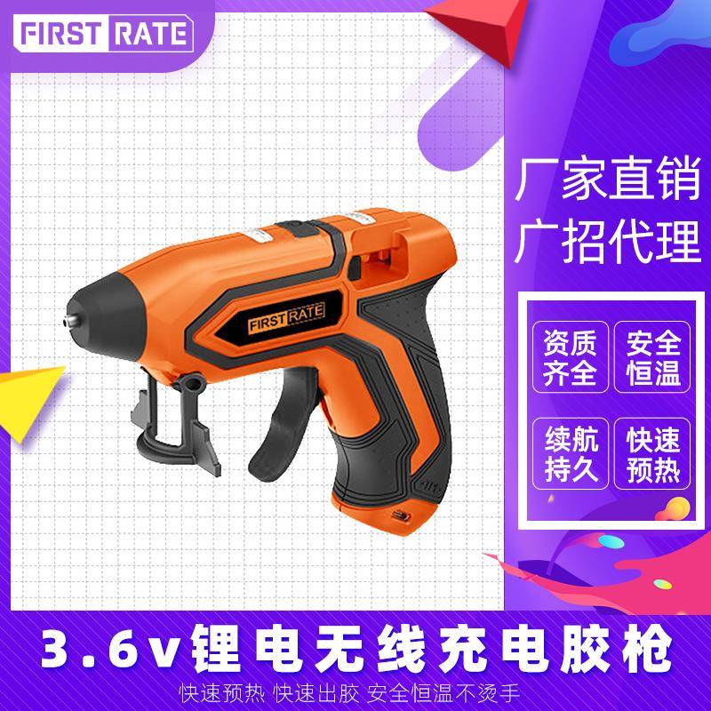 厂家供应配7mm胶棒3.6V锂电无线充电便携式2mm口径热熔胶枪
