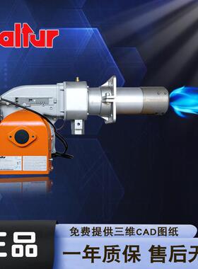 意大利天然气燃烧机TBG5/TBG45P燃气柴油锅炉工业燃烧器原装