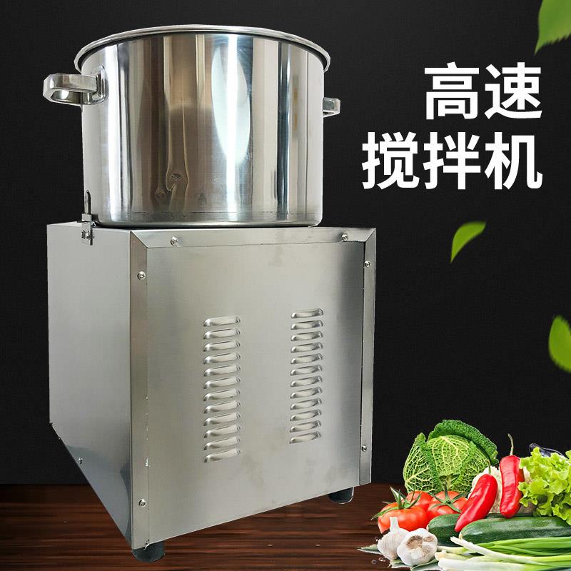 电动拌馅机香肠饺子馅拌粉机食品肉馅搅拌机调馅商用搅馅机拌料机