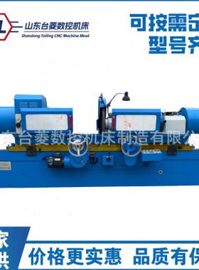 MQ8260曲轴磨床金属磨削发动机轴类零件8260液压磨床