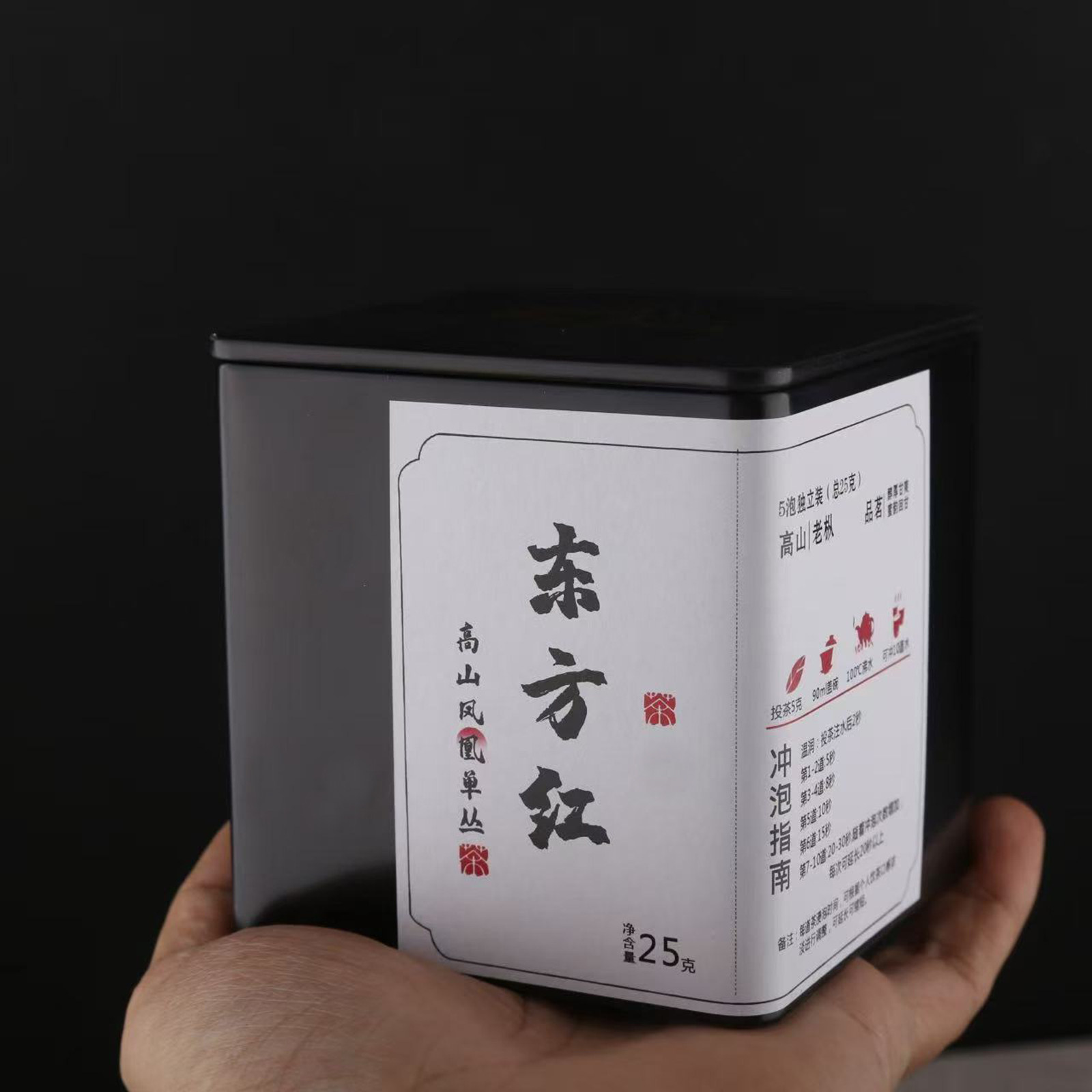 新品凤凰高山老枞东方红单枞茶 单丛茶乌龙茶浓香型高端黑金罐装