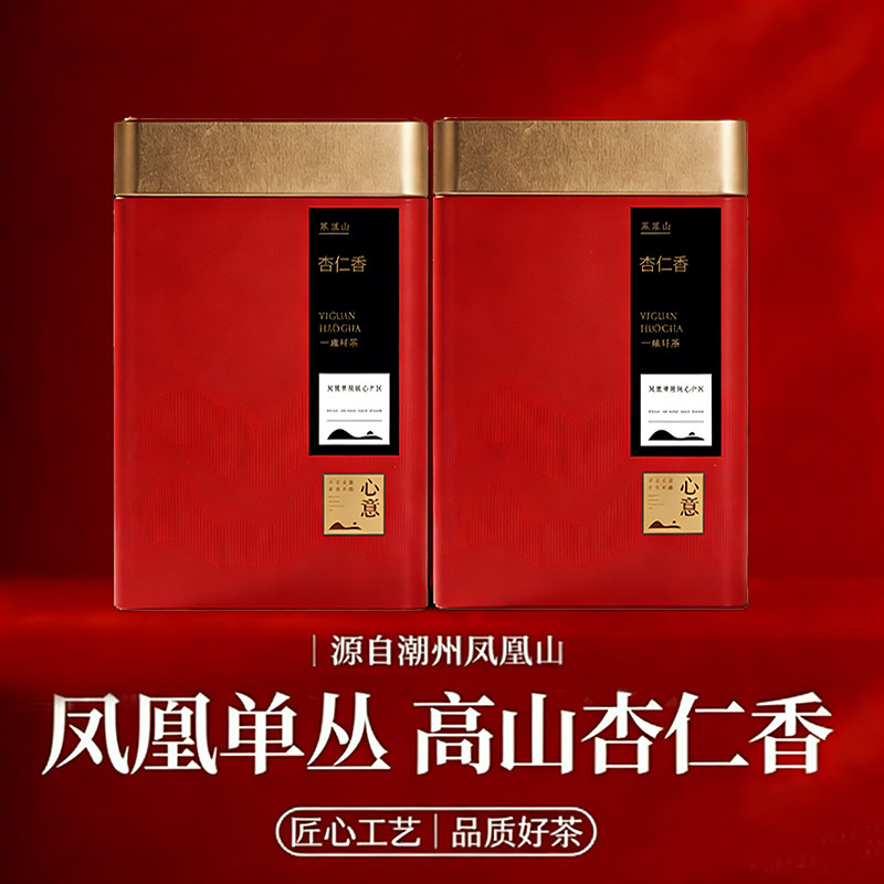 新品红装版（高山杏仁香）潮州凤凰单枞茶单丛茶叶特级核心产地