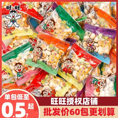 旺旺开心馒头仔批发价60包