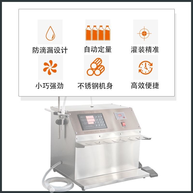 螺蛳粉灌汤机自动两用吸嘴袋定量灌装机豆浆果汁奶类酒水汤电动机