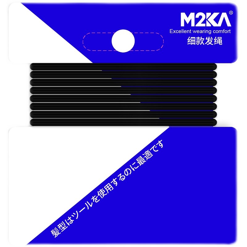 M2KA细款发圈女耐用发量少扎头发头绳不伤发发绳丸子头无痕橡皮筋