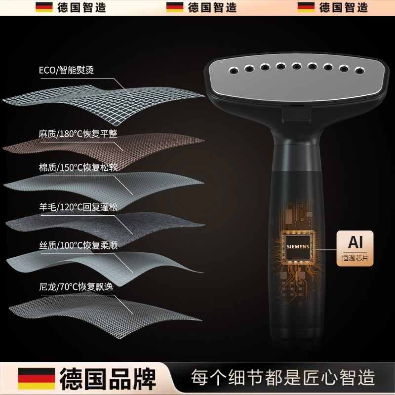 挂烫机2025新款家用衣服熨烫机商用服装店蒸汽熨斗立式一体机