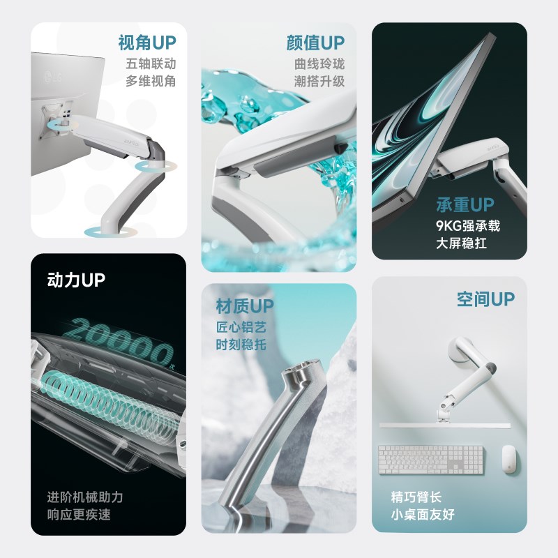 北弧显示器支架机械臂免打孔桌面屏幕升降旋转增高悬臂底座E320