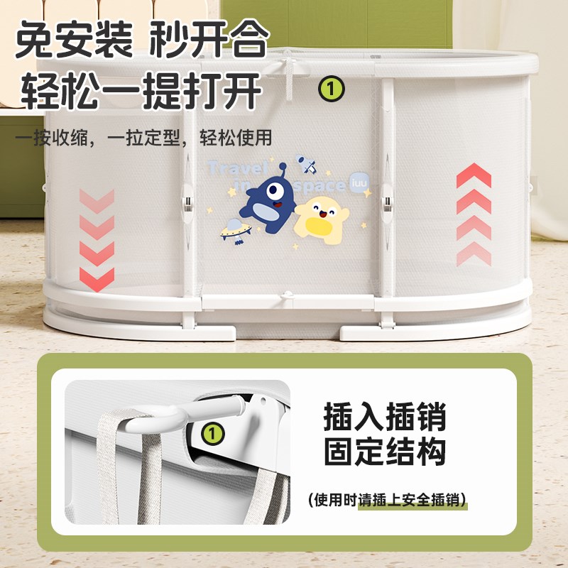 IUU婴儿游泳桶家用大人洗澡盆宝宝浴缸泳池可坐可折叠儿童泡澡桶