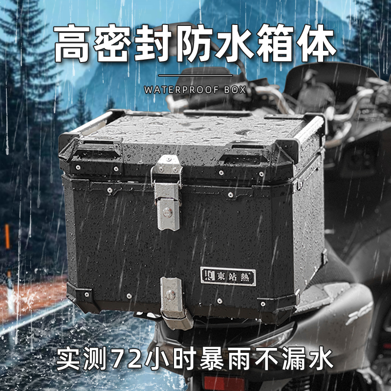 适用于本田裂行RX125铝合金尾箱摩托车NX125后备箱改装后尾架