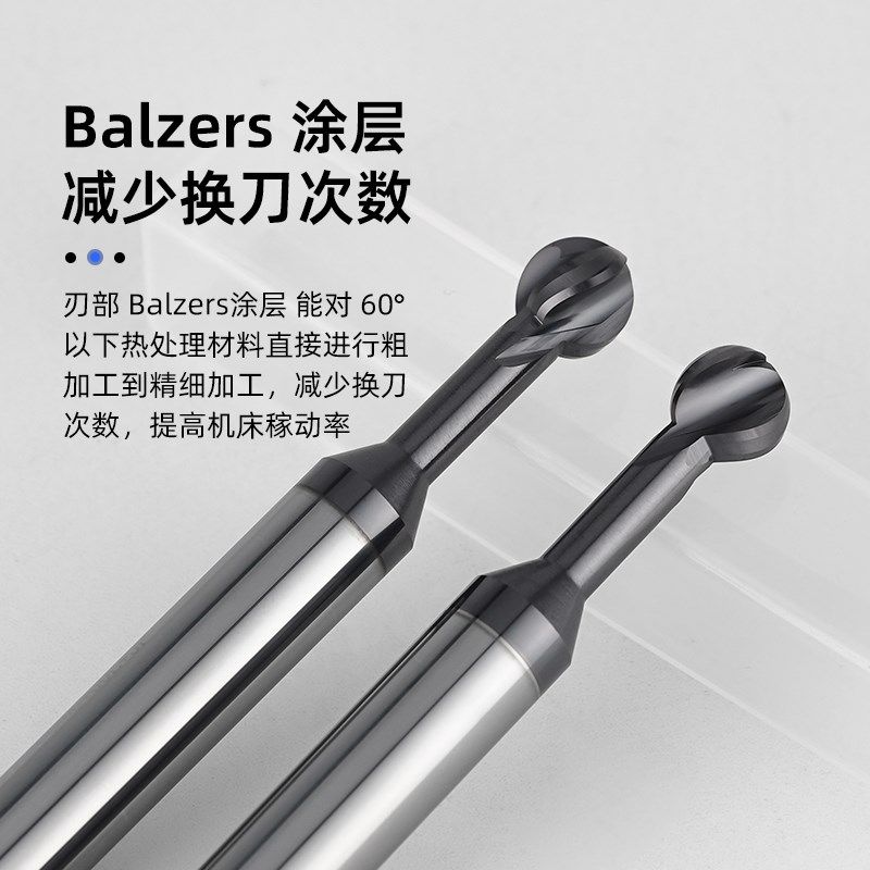 60度棒棒糖铣刀整体硬质合金拱形刀加长钢用圆弧球头铣刀R1R2R3R4